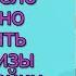 Все Андрей с меня хватит мне надоело постоянно выполнять все капризы твоей семейки сказала я