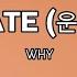 Why Fate 운명 Han Rom Eng Lyrics