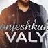 Valy Gonjeshkake OFFICIAL TRACK