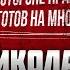 БОНДАРЕНКО о Стасе Ай как просто Соловьёве Пучкове Жукове и о том является ли он популистом