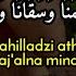 Doa Sesudah Makan Lengkap Alhamdulillahilladzi At Amana Wasaqona Waja Alana Minal Muslimin