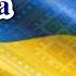 Зачарована Десна Олександр Довженко аудіокнига