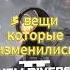 3 вещи СИЛЬНО изменились в Helldivers 2 Helldivers2 Sony игры Helldivers Ps5