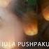 His Athin හ ස අත න Manjula Pushpakumara