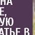 В свадебном салоне высмеяли невесту на коляске молившую продать платье в рассрочку а через время