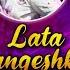 Lata Mangeshkar Popular Hits VOL 2 Best Of Lata Mangeshkar Kabootar Ja Ja Ja Jukebox