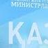 Бүгін Астанада Кітапханашылар күні тойланды