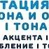 Аускультация сердца акцент II второго тона и ослабление I первого тона