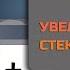 УВЕЛИЧИТЕЛЬНОЕ СТЕКЛО ВЕРЫ Дневники благодати 2 января