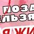 Как избежать боли при половом акте Интимная жизнь при Опущении Матки