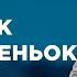 СПИСОК ПОХОДЕНЬОК НАЙПОПУЛЯРНІШІ ВИПУСКИ СТОСУЄТЬСЯ КОЖНОГО НАЙКРАЩІ ТВ ШОУ стосуєтьсякожного