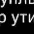 Хороши весной в саду цветочки