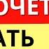 Как попытки открыть душу перед мужчиной убивают его любовь к вам