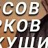 А И Фурсов и М В Барков Про происходящее в мире