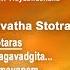 Prathana 108 Popular Sanskrit Stotras Sri Vidyabhushana Bhagavadgita Ramayanam Bhagavatham