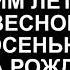 Шаблон для трейлера блокбастера года Немного расслабона