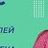 Роль водорослей в природе и жизни человека Видеоурок 22 Биология 5 класс