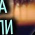 Гнев обида раздражение это очень опасные страсти священноисповедник Николай Могилевский