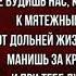 Очарованье красоты Евгений Баратынский Русская Поэзия читает Павел Беседин