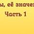 История возникновения куклы ее значение Часть 1