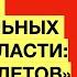 PR в региональных органах власти разбор полетов Тимур Асланов Запись вебинара для PR специалистов