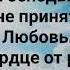 ХОЧУ ПОЗНАТЬ ТВОЮ Я ЛЮБОВЬ Слова Жанна Варламова Музыка Татьяна Ярмаш