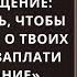 Арина лежала в обьятиях своего любовника когда ей на телефон пришло сообщение