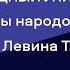 13 Эпосы народов мира Сказание Синухе