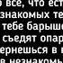 Скриптонит Не надо меня узнавать Текст