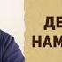 Дер хондани намози Бомдод