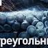 Бермудский монстр Проклятие Бермудского треугольника Discovery