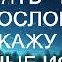 ТЕЩА ЗЯТЬ ВСЕ ПО ВЗРОСЛОМУ L РАССКАЖУ ТЕБЕ ЛЮБОВНЫЕ ИСТОРИИ