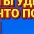 Смешал АММИАК СОДУ и УКСУС результат ШОКИРОВАЛ Теперь всегда так делаю