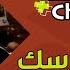 Cheb Hindi 9aloli 3rsek Lyoum Music Video الشاب الهندي قالولي عرسك ليوم