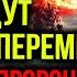 ЭТА ВОЙНА ПРОСТО МЕЛОЧИ ПО СРАВНЕНИЮ С ТЕМ ЧТО ЖДЕТ НАС ДАЛЬШЕ Страшные Пророчества Старца Ефрема