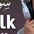 Surah Al Mulk سورة الملك Relaxing Heart Stealing Majestic Voice Zikrullah TV