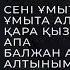 АСАН ПЕРДЕШОВ ТОП 10 ХИТ ӘНДЕР 2023 ЖЫЛ