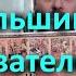 Храмовники Христианство фальшиво доказательства старовера 106 фильм