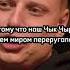 СЛАВА КОМИСАРЕНКО НА ЧБД ПРО ПАСПОРТ И ЧИК ЧИРЫКА чбд славакомисаренко сабуровтамбищербаков