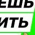 Тест на эрудицию и кругозор 59 Викторина с вопросами на общие знания Разогрей свой ум