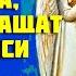 Надо пройти мытарства соблазнители бесы вытащат свои записи и начнут Феофан Затворник