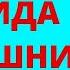 4 минутда Миллионгача санашни урганинг Рус тилида сонларни урганамиз