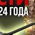 Успехи операций ВСУ против РФ Два российских танкера тонут в Керченском проливе Наше время День