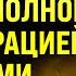 Как совершать намаз с полной концентрацией и мыслями только об Аллахе Доктор Закир Найк