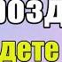 16 конов мироздания Что значит жить по кону