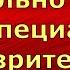 Alexey Krylov Алексей Крылов ОБОРЖАТЬСЯ Он реально ТАКОЙ или специально злит зрителей Обзор