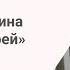 Школа бизнеса витрина и свет в магазине дверей Фабрика дверей