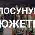 Талантаалы Бакчиев 18 Манас эпосунун салтуу сюжети 2