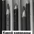 говорят только НАСТОЯЩИЕ ХУДОЖНИКИ проходят этот тест Цветные карандаши