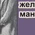 Шерлок Холмс и железнодорожный маньяк Барри Робертс Роман Главы 1 6 Детектив Аудиокнига